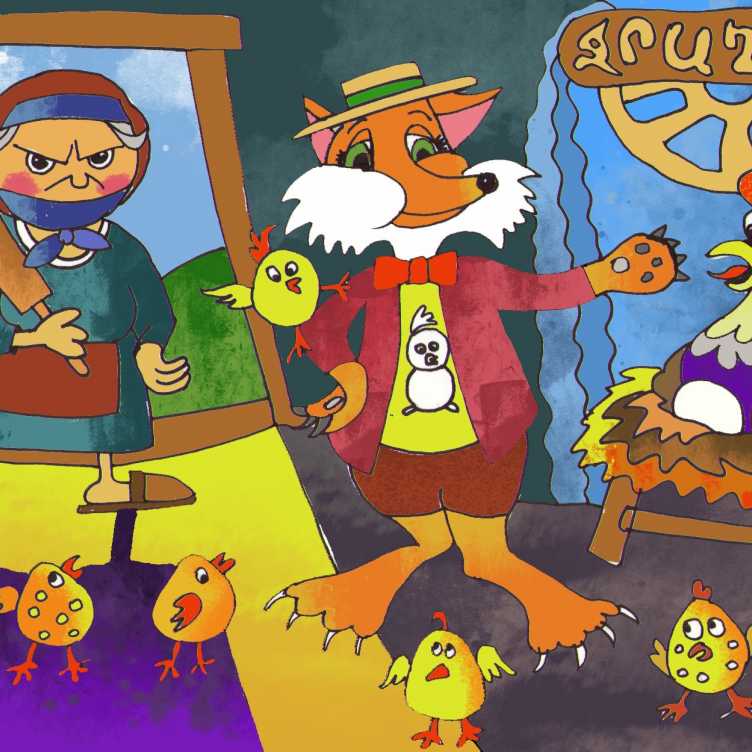 Մանկական - Երաժշտական գանձարան